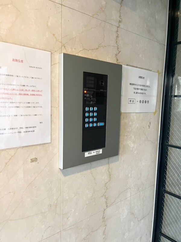 建物設備