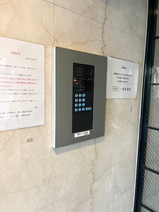 物件外観写真5　(建物設備)