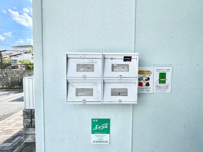 物件外観写真5　(建物設備)