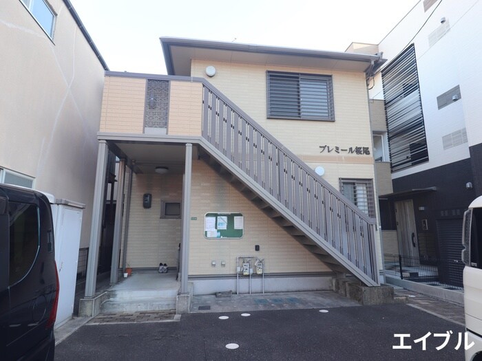 プレミ－ル桜尾の物件外観写真