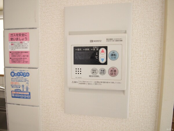 居室