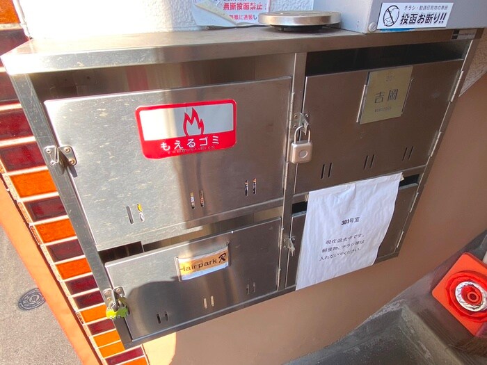 物件外観写真4　(建物設備)