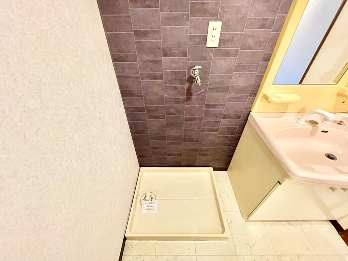 物件内観写真13　(洗濯機置場)