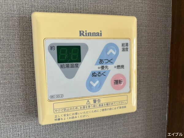 バス／シャワールーム等