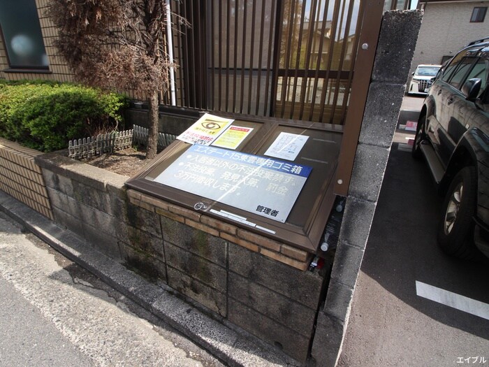 物件外観写真5　(その他)