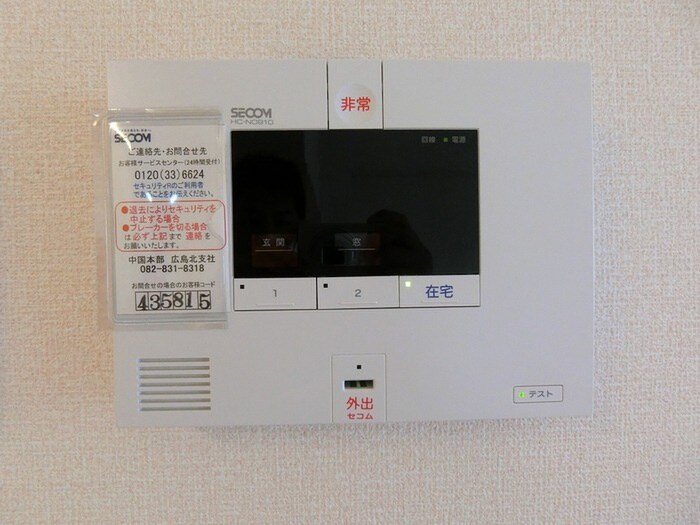 物件内観写真7　(内観写真)