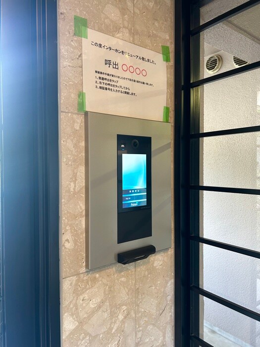 物件外観写真3　(建物設備)