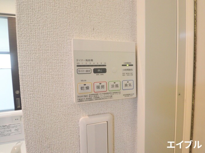 物件内観写真20　(内観写真)