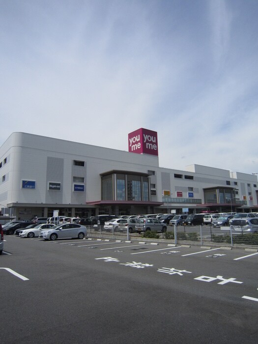 物件外観写真3　(周辺環境)