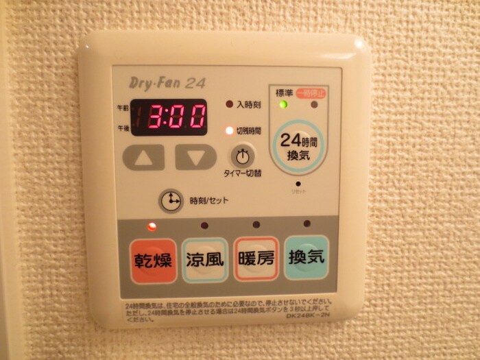 物件内観写真13　(内観写真)