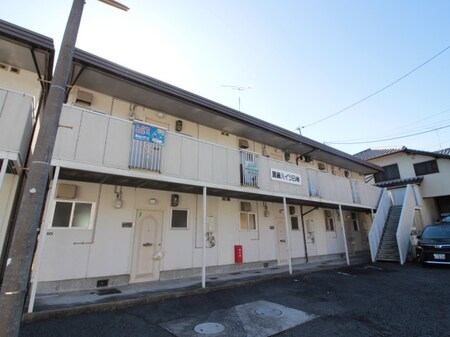 居藤ハイツＢ棟外観写真