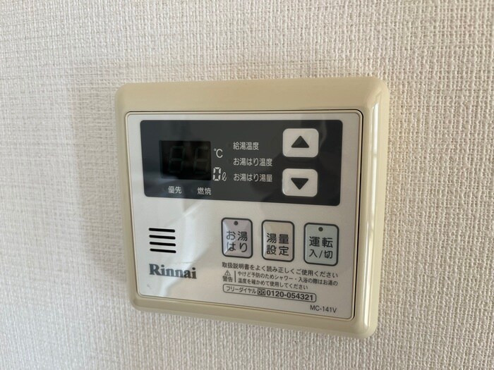 物件内観写真18　(内観写真)