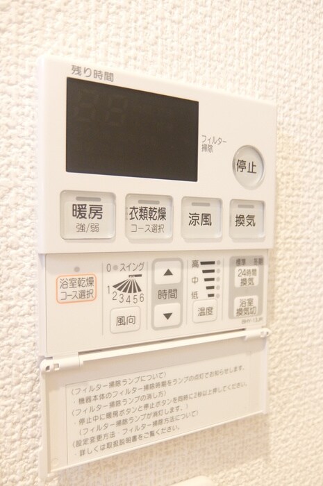 物件内観写真14　(内観写真)