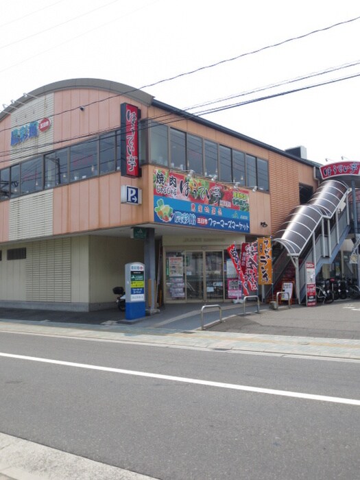 物件内観写真18　(周辺環境)