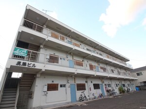 真藤ビル外観写真