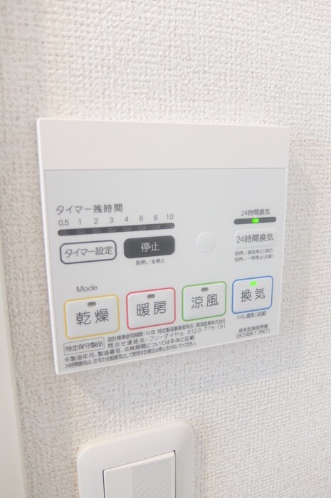 物件内観写真22　(内観写真)