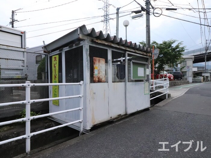 物件外観写真4　(周辺環境)