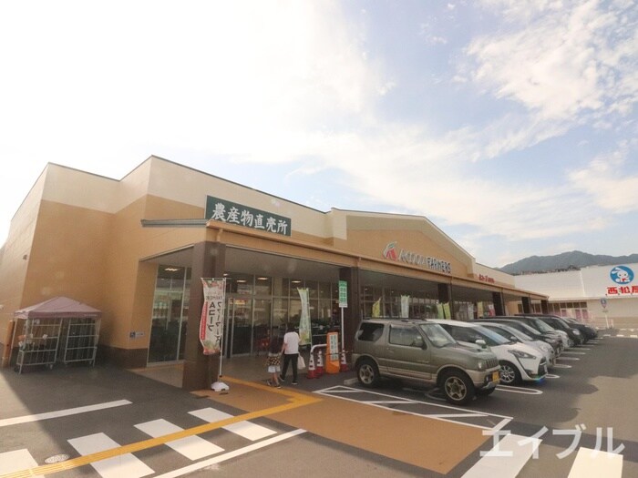 Ａコープファーマーズ