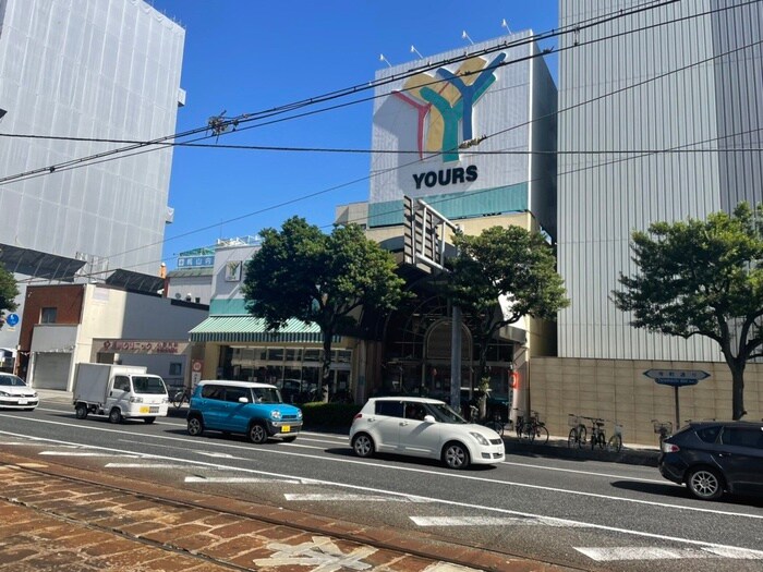 ユアーズ十日市店