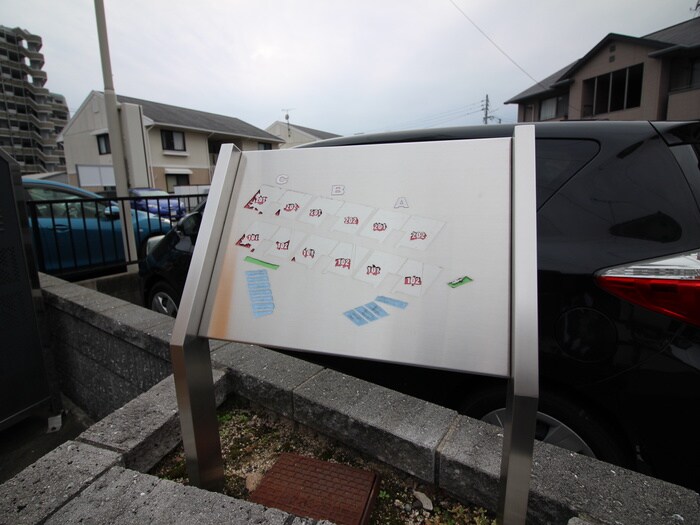 物件外観写真6　(その他)