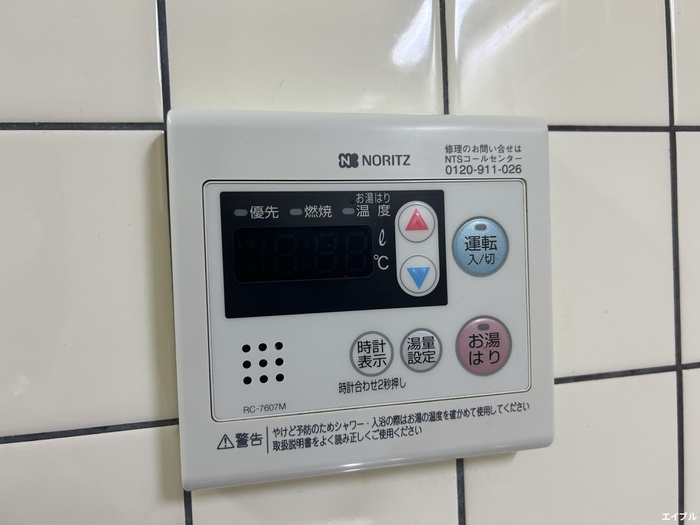 内観写真