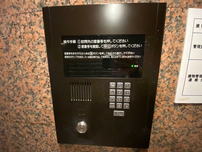 物件外観写真4　(エントランス部分)