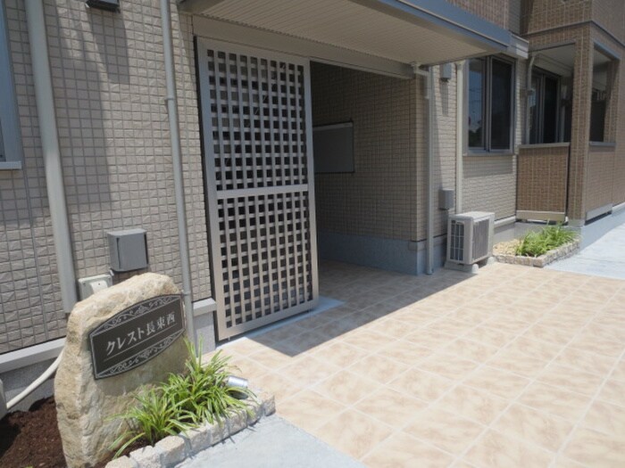 物件外観写真2　(エントランス部分)