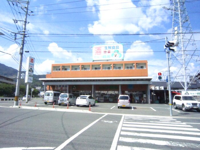 物件外観写真6　(周辺環境)