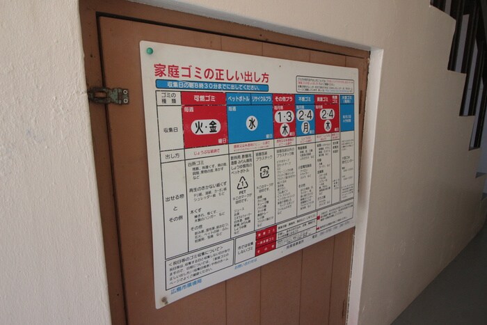 物件内観写真16　(内観写真)