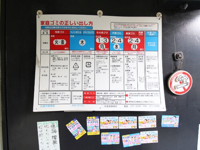 物件外観写真6　(その他)