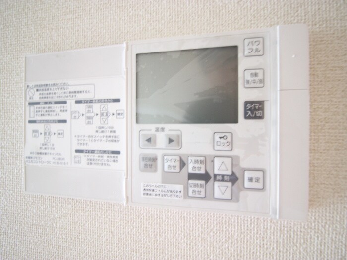 物件内観写真17　(内観写真)