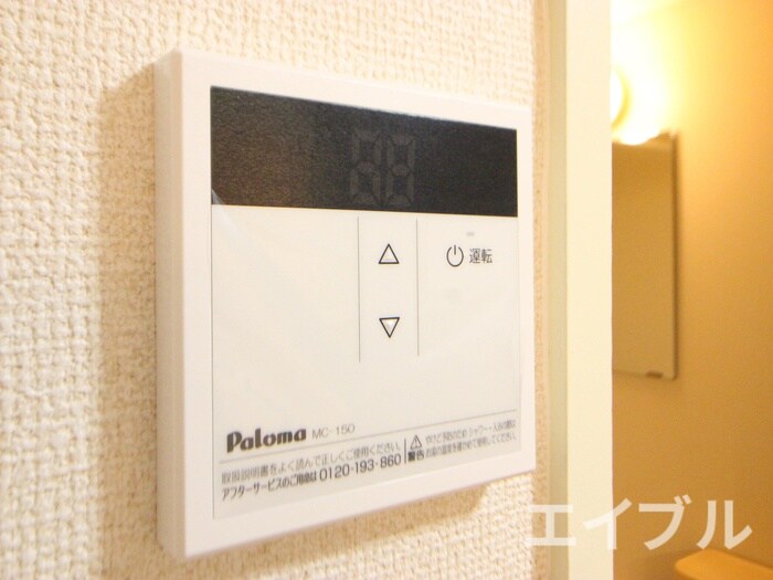 物件内観写真15　(内観写真)