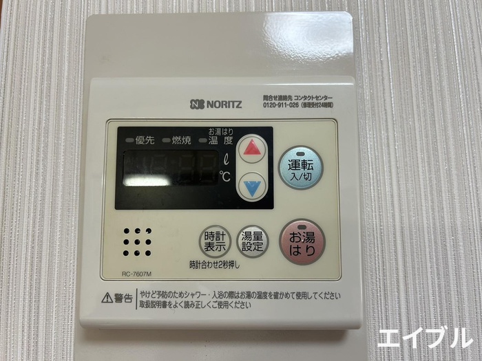 内観写真
