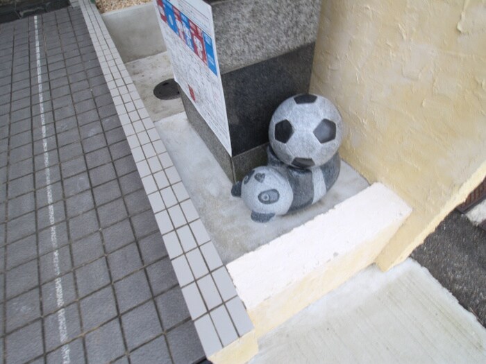 物件外観写真5　(その他)