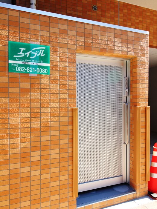 物件外観写真6　(その他)