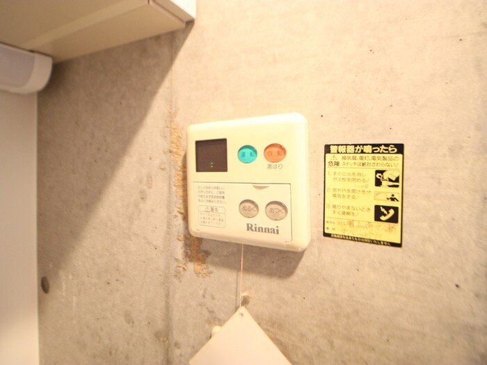 物件内観写真16　(内観写真)