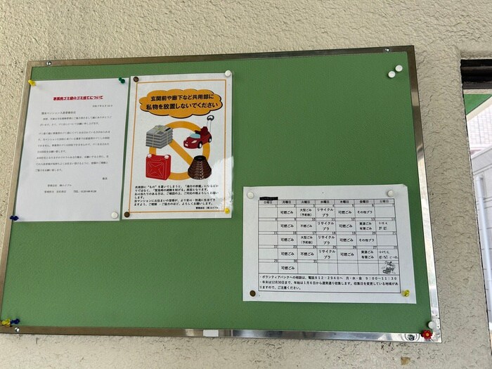 物件外観写真5　(エントランス部分)