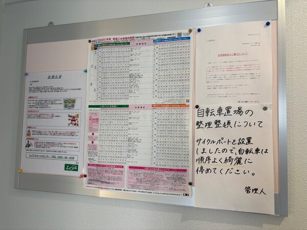 建物設備