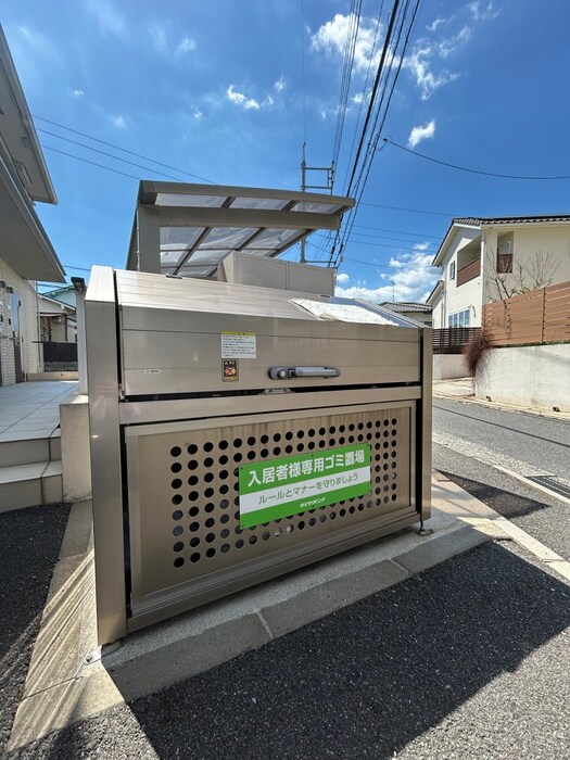 物件外観写真6　(その他)