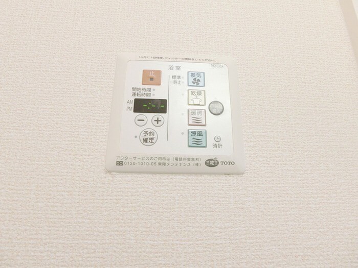 物件内観写真14　(内観写真)