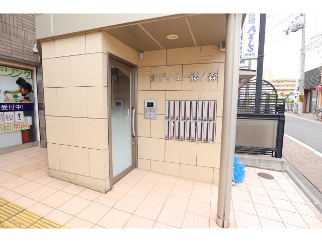 ACメゾン藤森の物件外観写真