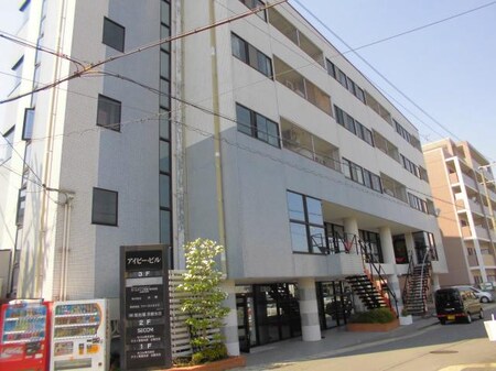 アイビービル外観写真