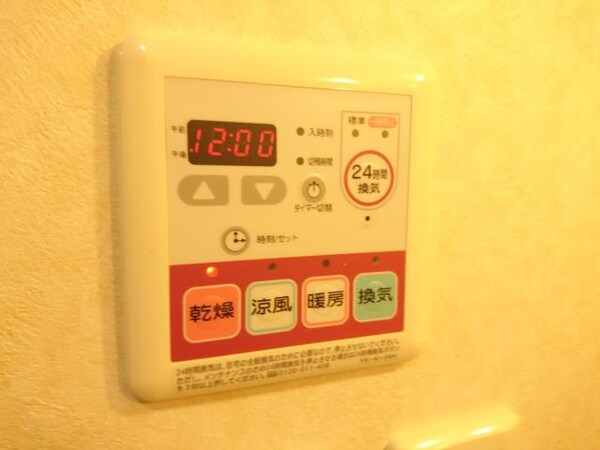 空調設備