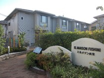 エルメゾン伏見の外観写真