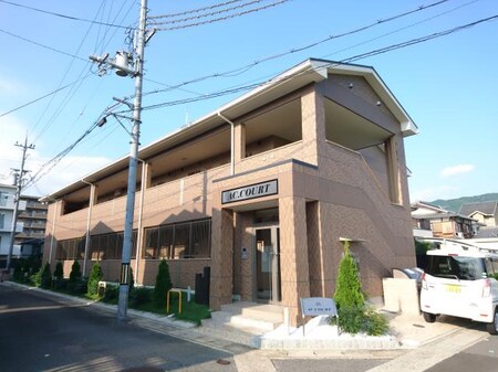 AC・COURT外観写真