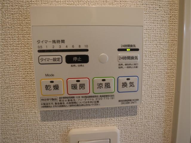 物件内観写真26　