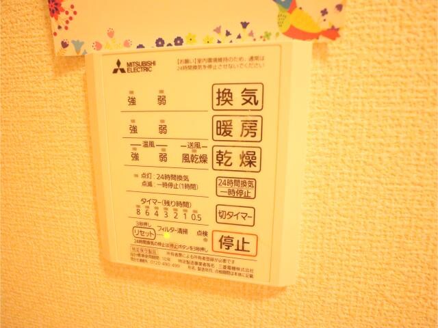 物件内観写真14　(浴室乾燥機)