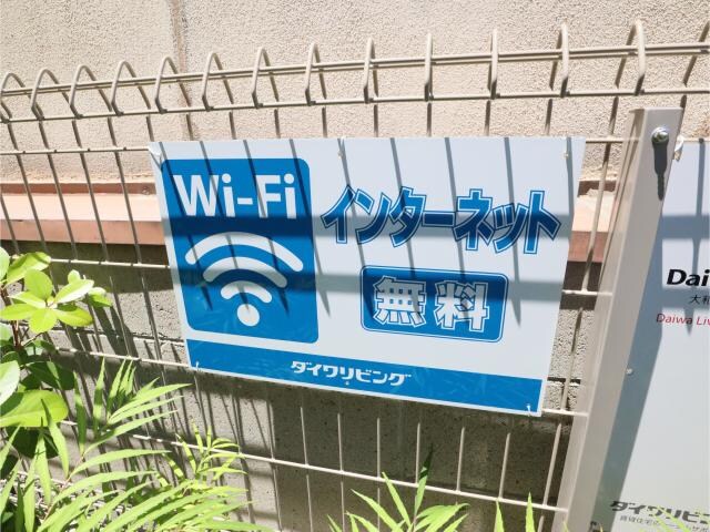 物件外観写真7　(ネット無料)