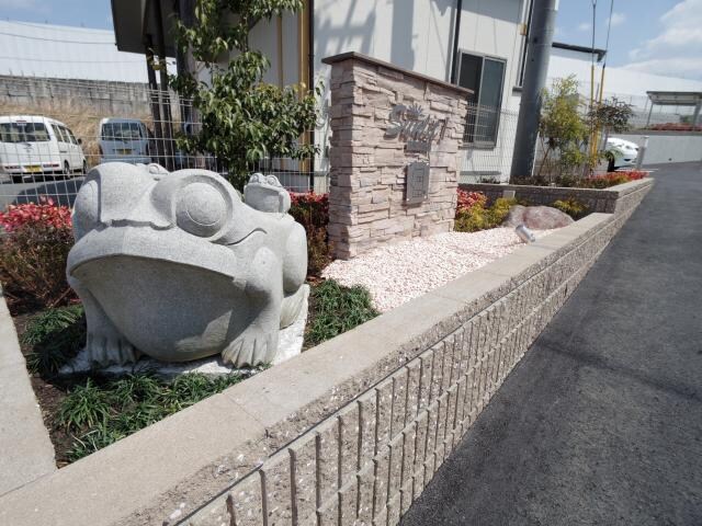 物件外観写真10　