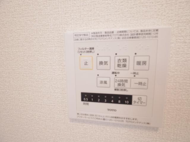 物件内観写真27　